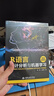 R語言統(tǒng)計(jì)分析與機(jī)器學(xué)習(xí)（微課視頻版）r語言數(shù)據(jù)可視化之美 數(shù)據(jù)分析 深度學(xué)習(xí) 人工智能 r語言入門與實(shí)踐 大數(shù)據(jù)分析 數(shù)據(jù)庫 曬單實(shí)拍圖