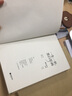 正版舊書 一生一世，黑白影畫 曬單實拍圖