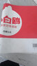 【當日發(fā)】小白鷗小升初真題卷2026新版小白歐小升初真題萬(wàn)唯五年真題分類(lèi)卷2026重點(diǎn)中學(xué)招生真題超詳解卷語(yǔ)文數學(xué)英語(yǔ)通用版星空小升初試卷五六年級小學(xué)升初中銜接萬(wàn)維 分類(lèi)卷語(yǔ)文 （2026新版） 曬單實(shí)拍圖