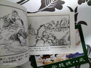 贈(zèng)帆布袋 蔡志忠漫畫四大名著 中英文對(duì)照版 彩色版 三國(guó)演義 紅樓夢(mèng) 水滸傳 西游記 蔡志忠漫畫 我命由我不由天 古代小說經(jīng)典彩色版 蔡志忠文創(chuàng)主題帆布袋 曬單實(shí)拍圖