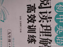 實驗班提優(yōu)訓練 初中數(shù)學 九年級下冊 華師大版 2021年春 曬單實拍圖