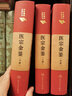 中醫國醫大師文叢6本鄧鐵濤用藥心得熊繼柏臨證精要醫案實(shí)錄朱良春用藥經(jīng)驗集學(xué)術(shù)郭誠杰郭子光孫光榮李振 曬單實(shí)拍圖