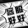 古代冷知識 曬單實(shí)拍圖