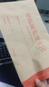 天章辦公(TANGO)發(fā)票信封 發(fā)票袋 增值稅發(fā)票專(zhuān)用袋 發(fā)票專(zhuān)用信封 專(zhuān)票信封稅票信封大 牛皮紙加厚100g 100個(gè) 曬單實(shí)拍圖