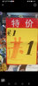 A3海報紙純黃色雙面空白POP中號海報手繪宣傳市特價(jià)促銷(xiāo)藥店專(zhuān)用銅版廣告紙亮面手寫(xiě)服裝店用廣告紙宣傳 A2海報特價(jià)50張(42x57cm) 曬單實(shí)拍圖