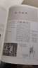 【新華書(shū)店官方正版】明式家具研究(精) 正版書(shū)籍 曬單實(shí)拍圖
