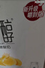 君樂寶（JUNLEBAO）簡醇利樂冠0添加蔗糖白蕓豆控卡爆珠酸奶200g*10瓶風(fēng)味酸牛奶禮盒 曬單實拍圖