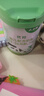 人之初（NEWBORN）【會(huì)員即享5折】嬰幼兒較大嬰兒配方牛奶粉小罐試用裝 優(yōu)邦3段300g(12-36個(gè)月) 曬單實(shí)拍圖