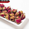 【藥房直售】【精品好物】玫瑰花茶平陰玫瑰月季花茉莉花組合花茶女性常喝養生茶花草茶HY 玫瑰花+茉莉花茶+月季花茶 曬單實(shí)拍圖