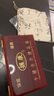 握康保定鐵球健身手球景泰藍(lán)龍鳳牡丹中老年人保健球生日祝壽禮品 紅底景泰藍(lán)福壽 50MM 曬單實(shí)拍圖