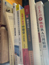 零基礎(chǔ)學(xué)期貨投資從入門到精通 期貨交易入門 市場(chǎng)技術(shù)分析 金融投資期貨書籍 新手投資者學(xué)習(xí)期貨投資的入門書 曬單實(shí)拍圖