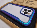 決色shield小彩殼 蘋(píng)果14promax手機殼iphone14plus保護套全包防摔氣囊透明殼 極光 iPhone 14 Pro 曬單實(shí)拍圖