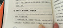 女性心理學(xué) : 讀懂女性，讀懂世界 張子琴 著《暢銷書》全面研究女性心理不僅是社會(huì)意識(shí)的需要更是經(jīng)濟(jì)的需要和家庭幸福的需要 曬單實(shí)拍圖
