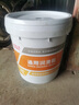 長(cháng)城 尚博 通用鋰基潤滑脂 2號 15KG/桶 黃油 包裝隨機發(fā)貨 曬單實(shí)拍圖
