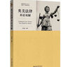 正版 英美法律術(shù)語雙解 張法連 北京大學(xué)出版社 法律英語高等教育教材 法律英語證書LEC考試指定用書 美國法學(xué)專業(yè)常用詞匯短語 曬單實(shí)拍圖