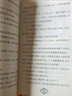 校園三劍客 最新版（套裝共10冊(cè)） 曬單實(shí)拍圖