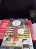 燈火夜微明：京城書(shū)店歲時(shí)記 曬單實(shí)拍圖