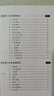 調(diào)味品加工大全 香料配方書 醬汁料理烹飪醬料精選 西餐蘸料制作配方書 西式湯汁類調(diào)味品制作書 調(diào)味品生產(chǎn)配方工藝原料采購設備選用大全書 化學工業(yè)出版社 曬單實拍圖