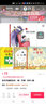和幾何吵架的小孩兒（新角度讓幾何入門(mén)知識(shí)變得有趣，寓教于樂(lè)，在游戲的過(guò)程中掌握新知識(shí)） 曬單實(shí)拍圖