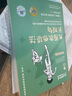 句句真研田靜2027新版考研英語(yǔ)一英語(yǔ)二單詞之間語(yǔ)法及長(cháng)難句應試全攻略講真題詞匯閱讀寫(xiě)作2026黃皮書(shū)馬天藝單詞之間書(shū)課包 27版田靜考研【英語(yǔ)二】句句真研（現貨） 考研英語(yǔ) 曬單實(shí)拍圖