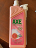 斧头牌AXE洗洁精柠檬花茶西柚洗涤灵厨房洗碗液果蔬餐具清洗剂 西柚1.01泵 实拍图