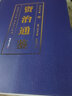 全2冊 呼蘭河傳蕭紅著(zhù)正版城南舊事五六年級必讀課外書(shū)林海音爸爸的花兒落了小學(xué)生課外必讀推薦書(shū)目 曬單實(shí)拍圖