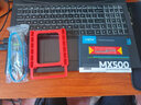 英睿達（crucial） 美光 鎂光原廠(chǎng) BX500 MX500 SATA3接口 筆記本一體機臺式機電腦SSD固態(tài)硬盤(pán) AI配件 MX500 SATA3 2.5英寸 2TB 曬單實(shí)拍圖