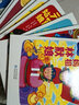 獲獎小說20冊 注音版兒童文學綠山墻的安妮小鹿斑比柳林風聲一年級課外閱讀必讀 二三學生必讀叢書目森林報列那狐的故事書吹牛大王歷險記課外書籍6-12歲獲獎小說10冊兒童文學經(jīng)典大獎系列 彩圖注音版全10 曬單實拍圖