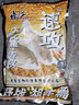老鬼魚(yú)餌擋不住速攻野戰湖庫篇大比重配方鯉魚(yú)鯽魚(yú)餌 曬單實(shí)拍圖
