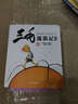新版 三毛流浪記全集  張樂(lè )平兒童讀物 7-10歲注音版一二年級課外圖書(shū)籍 曬單實(shí)拍圖