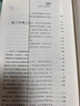【官方正版I現(xiàn)貨速發(fā)】余華作品系列正版書籍 我膽小如鼠 女人的勝利 幽默余華描繪荒誕的婚姻與夫妻（新版上市！余華新書 余華特別增訂5千字成長經(jīng)驗談！余華自傳體成長小說！這是我們共同的自傳！） 心若菩提 曬單實拍圖