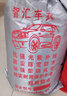 智匯豐田奕澤CHR專(zhuān)用車(chē)衣全車(chē)罩雙擎2.0遮陽(yáng)防曬隔熱防雨雪加厚牛津布 2018-2023款豐田奕澤/CHR專(zhuān)用車(chē)衣全車(chē)罩 加厚防暴曬防雨防風(fēng)防水防雪防霜防冰雹牛津布車(chē)衣車(chē)罩 曬單實(shí)拍圖