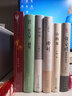 張愛(ài)玲給我的信件 夏志清 編注 1920—2020張愛(ài)玲誕辰100周年 書(shū)信中的一字一句 一筆一畫(huà) 皆是故 曬單實(shí)拍圖