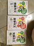 【京東正版】五升六年級暑假閱讀書(shū)目童年苦難與成長(cháng)愛(ài)的教育小英雄雨來(lái)烽火少年的紅色傳奇你是我的妹零碳中國少年的綠色使命五六年級課外閱讀必讀 【加厚版】小學(xué)生作文書(shū) 正版立發(fā) 曬單實(shí)拍圖