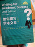 5本套裝：如何進(jìn)行網(wǎng)絡(luò )調查+如何進(jìn)行資料收集+如何撰寫(xiě)學(xué)術(shù)文章+如何進(jìn)行個(gè)案研究+如何理解質(zhì)性研究 社會(huì )科學(xué)研究方法系列叢書(shū) 曬單實(shí)拍圖
