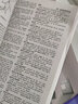 韋氏新世界英語(yǔ)詞典 英文原版 Webster's New World Dictionary 英英字典 9781476705040 曬單實(shí)拍圖