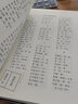 圖書編輯校對實用手冊(第5版)(精) 曬單實拍圖