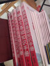 2026高中語(yǔ)文基礎知識手冊高一二三高考語(yǔ)文數英物化生知識大全高考文科理科復習資料薛金星全國通用 6本套裝：語(yǔ)數英物化生 曬單實(shí)拍圖