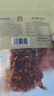 三關(guān)六碼頭香辣味鰻魚絲 即食海鮮麻辣海味 魚干小吃零食 解饞下酒菜 【店長(zhǎng)推薦】80g*2袋160g 曬單實(shí)拍圖
