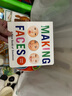 現(xiàn)貨 做鬼臉 Making Faces: A First Book of Emotions 曬單實(shí)拍圖