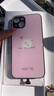 雅好（Yagoo） 湯圓兔適用于蘋(píng)果16手機殼網(wǎng)紅iPhone15ProMax創(chuàng  )意來(lái)電閃發(fā)光蘋(píng)果13外殼e個(gè)性創(chuàng  )意男女情侶12潮14 【湯圓兔】七彩聲控款 蘋(píng)果13(6.1寸) 曬單實(shí)拍圖