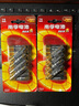 南孚5號五號堿性干電池適用兒童玩具血糖儀遙控器鼠標(biāo)鍵盤 LR6AA 5號8節(jié) 曬單實拍圖