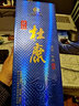 白水杜康2013年杜康老酒藍鉆珍藏白酒 52度 500mL 1瓶 濃香型 曬單實拍圖