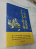 三字經(jīng)·百家姓·千字文·弟子規 曬單實(shí)拍圖