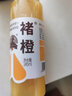 實(shí)建果業(yè)【官方直發(fā)】褚橙NFC鮮果橙子榨汁橙新鮮水果 【日常品鑒】橙汁245ml*12瓶 曬單實(shí)拍圖