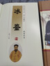 冰鑒 曾國藩正版白話譯文 冰鑒全集 人際交往關(guān)系的交流溝通技巧藝術(shù)書籍 曬單實拍圖