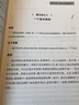 數(shù)學魔術(shù)師 84個神奇的魔術(shù)戲法 兒童繪本啟蒙圖畫故事書 圖書 曬單實拍圖