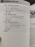 數字媒體經(jīng)濟學(xué)：理論與實(shí)踐（21世紀經(jīng)濟管理新形態(tài)教材·經(jīng)濟學(xué)系列） 曬單實(shí)拍圖