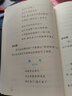 12歲以前的語(yǔ)文 孫雙金主編 南京大學(xué)出版社 1-6年級下冊 國學(xué)詩(shī)歌兒童文學(xué)小學(xué)教輔 十二歲 曬單實(shí)拍圖