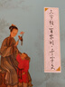 三字經(jīng)百家姓千字文注音版 大字拼音注釋全本無(wú)刪減 影響孩子一生 尚雅國學(xué)經(jīng)典 曬單實(shí)拍圖